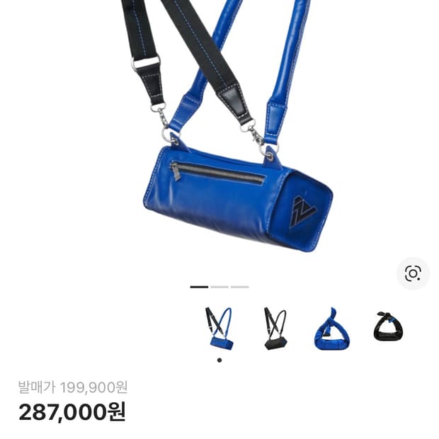 아더에러 x 자라 레더 숄더백 블루