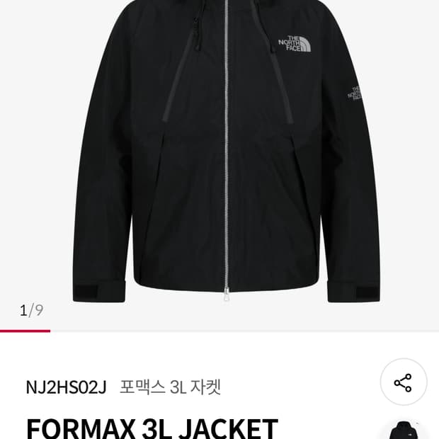 노스페이스 화이트 라벨 포맥스 3l 자켓