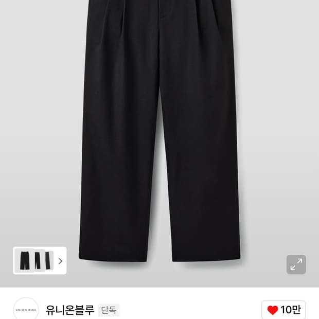 유니온블루 FLANNEL TWO PLEATS WIDE PANTS 블랙
