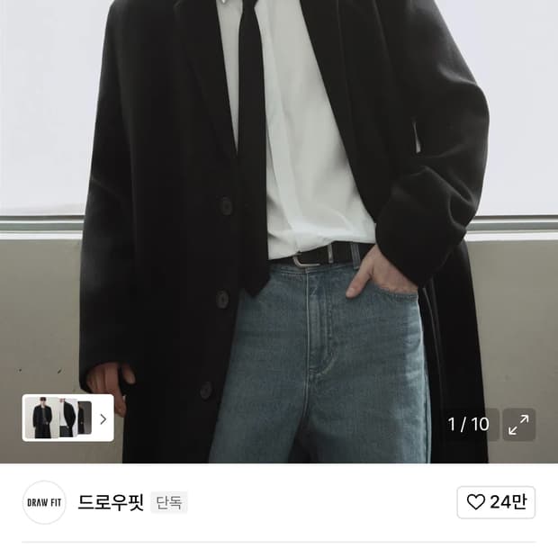 드로우핏 블랙 싱글 코트