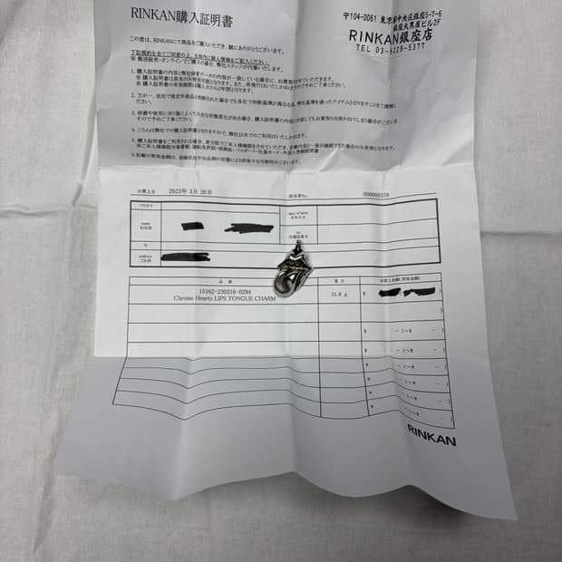 크롬하츠 립앤텅 L&T 펜던트