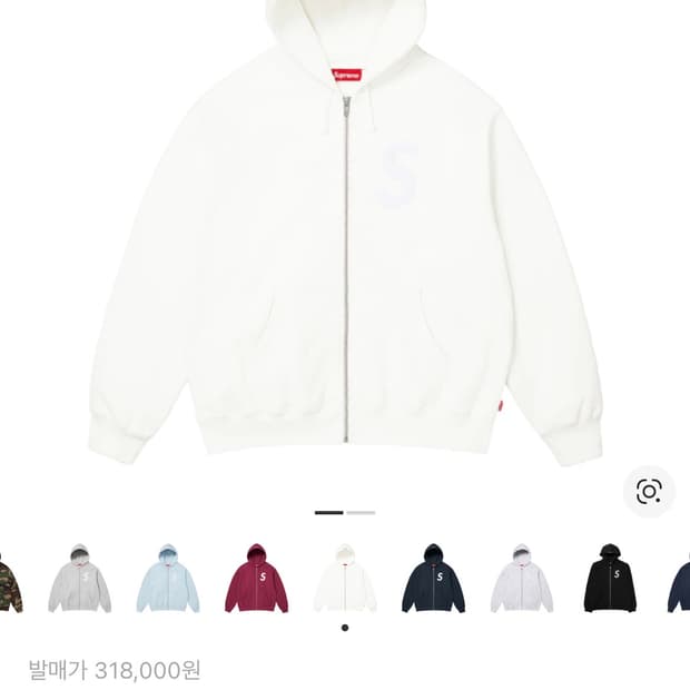 Supreme S Logo Zip Up 슈프림 후드집업 s 로고  