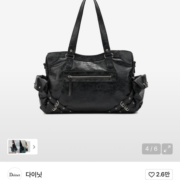 다이닛 가방 STUD POCKET BIG BAG IN BLACK