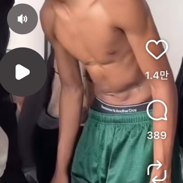 [L] 슈프림 스몰 박스 배기 메쉬 쇼츠 블랙 26SS