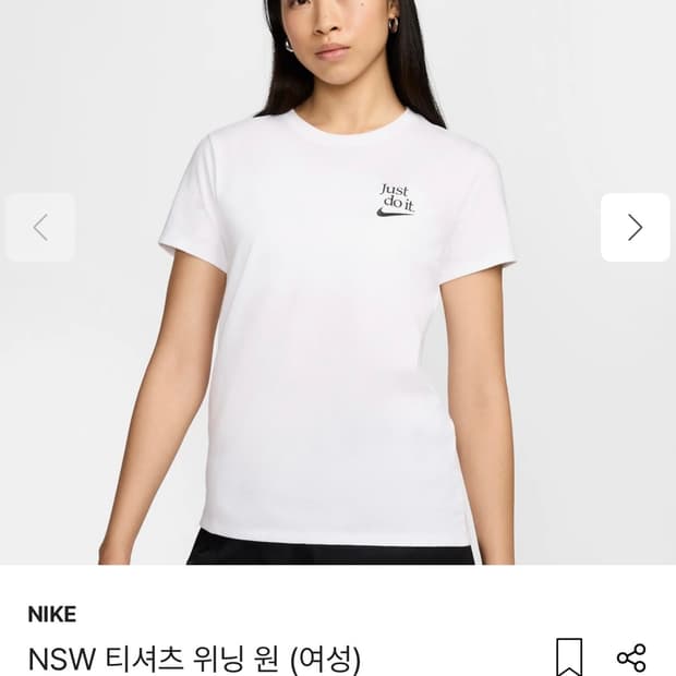 나이키 여성 반팔
