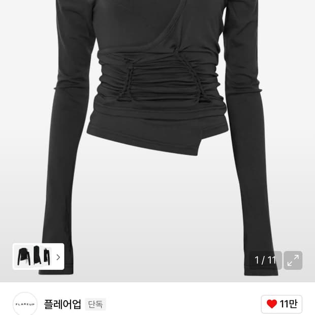 Flareup Handmade Twisted Layered Long Sl