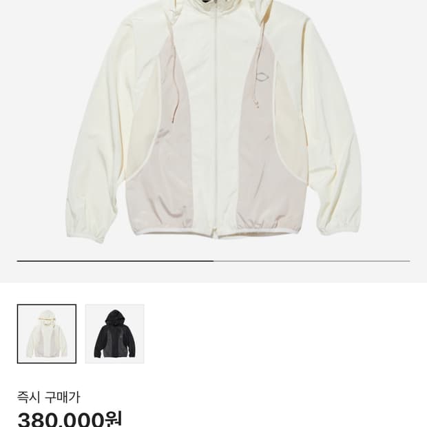 미스치프 FW 컬러블록 윈드브레이커 아이보리