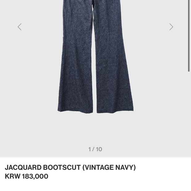 999휴머니티 바지 