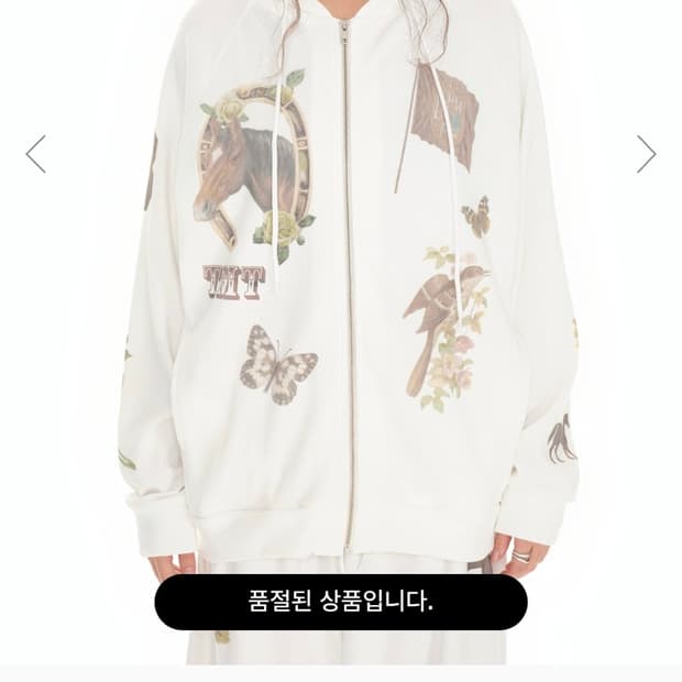 투머치택스 웨스턴 와플 집업 화이트