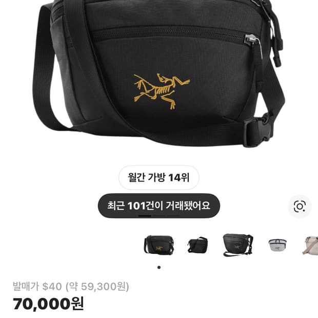 아크테릭스 맨티스1