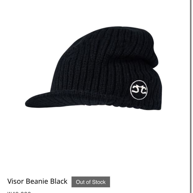 c4po 카포 비니 Visor Beanie Black