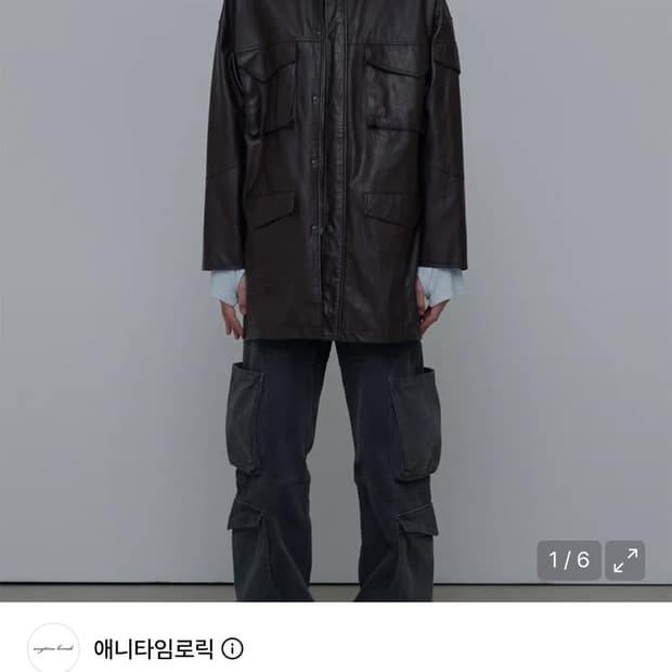애니타임로릭 팬지 레더 필드 재킷 블랙 컬러 M