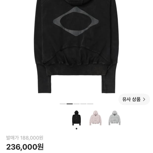 미스치프 빅 포켓 후드집업 워시드 블랙