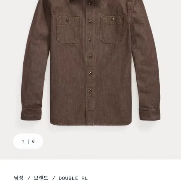 RRL] 브라운 데님 워크셔츠