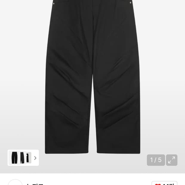 PINTUCK WIDE PANTS BLACK