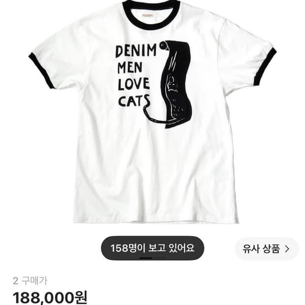 캐피탈 20 저지 링거 티셔츠 데님 맨 러브 캣 스크래치