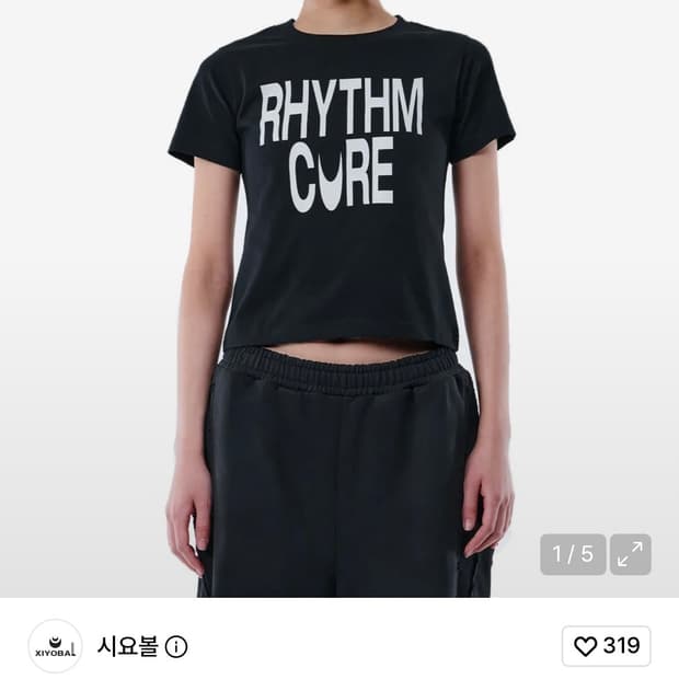 시요볼 Rhythm core 반팔