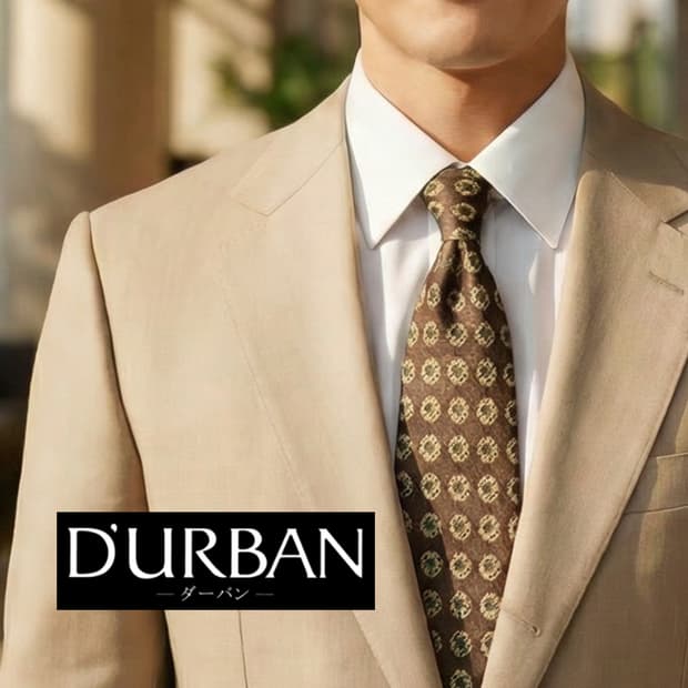 더반 실크 브라운 패턴 넥타이 9.5cm A등급 A19860