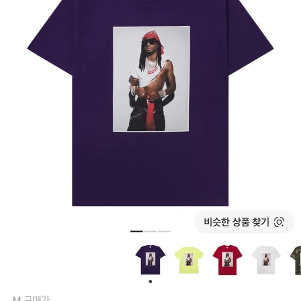 급처!!)슈프림 플레이보이카티 m