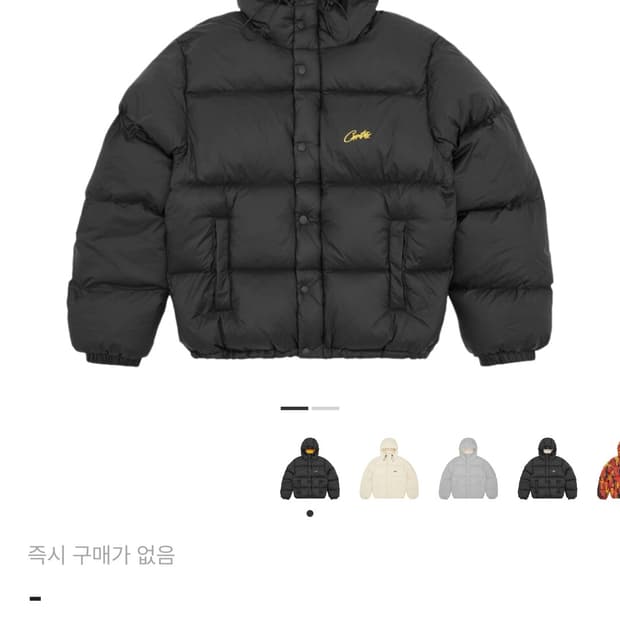 코르테이즈 볼로자켓 패딩v2 블랙