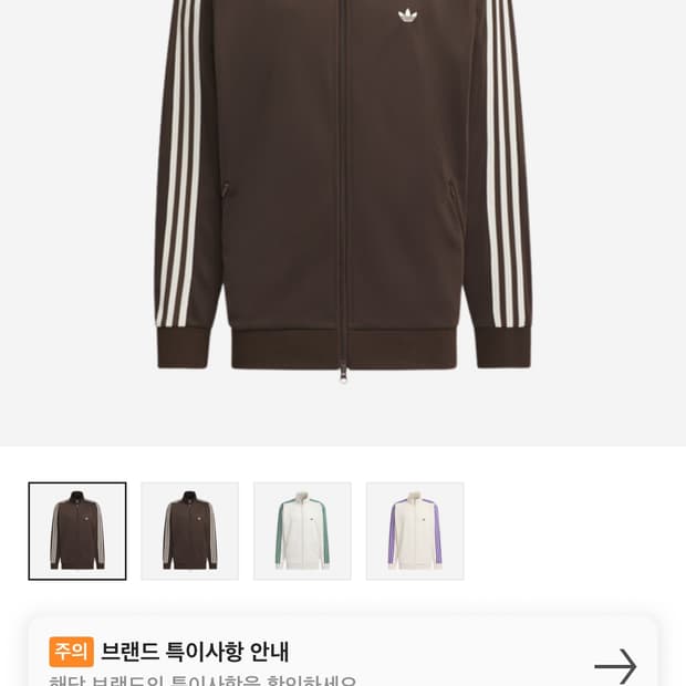 Adidas Originals Track Jacket Gender