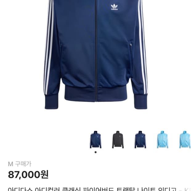 아디다스 파이어버드 트랙탑 M