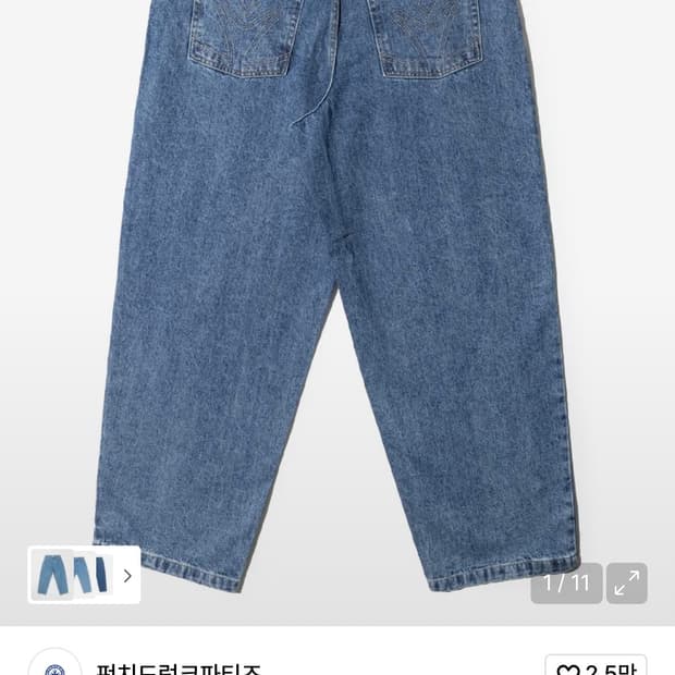 [펀치드렁크파티즈] Misfits Jeans (BLUE) 0size