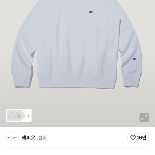 챔피온 리버스위브 스웨트셔츠