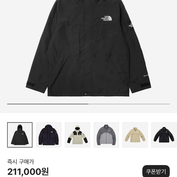 노스페이스 화이트 라벨 네오 베이든 자켈 블랙 