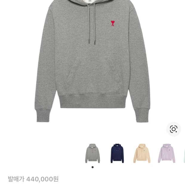 아미 그레이 후드티 s사이즈