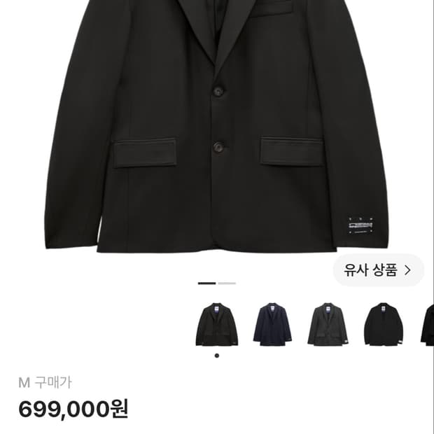 자라 아더에러 블레이저 블랙M