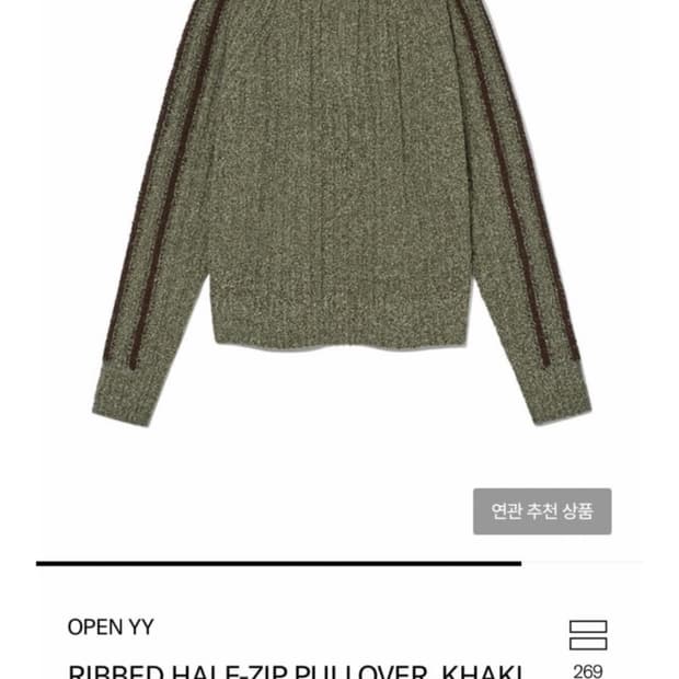 오픈와이와이 하프 집업 니트 카키