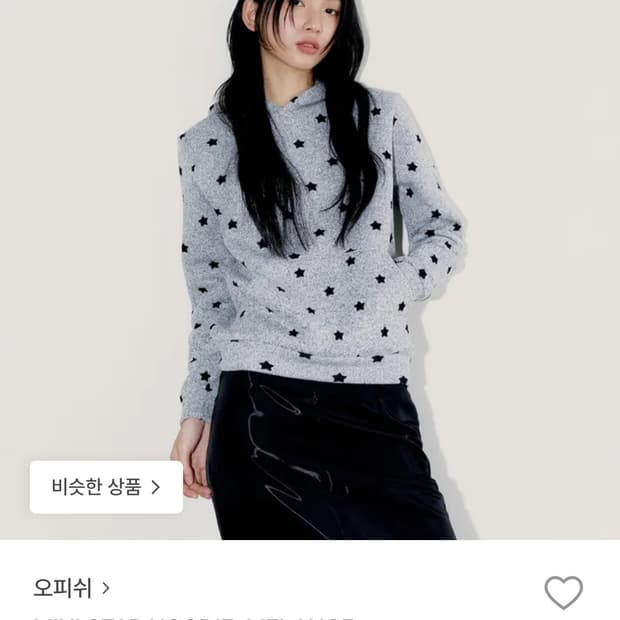 오피쉬 미니 스티 후디 멜란지