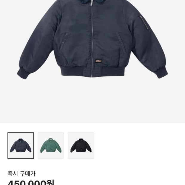 슈프림 X 디키즈 퍼 칼라 봄버 네이비 S