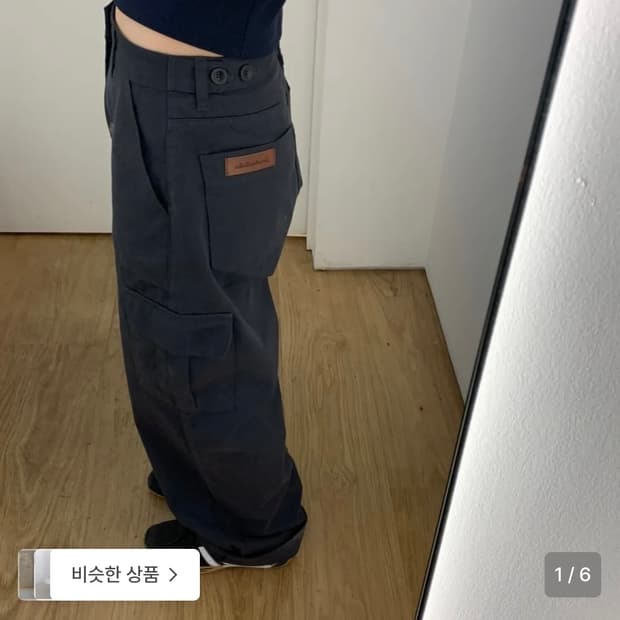 썸웨어버터 카고팬츠 S Jeep Wide Cargo Pants