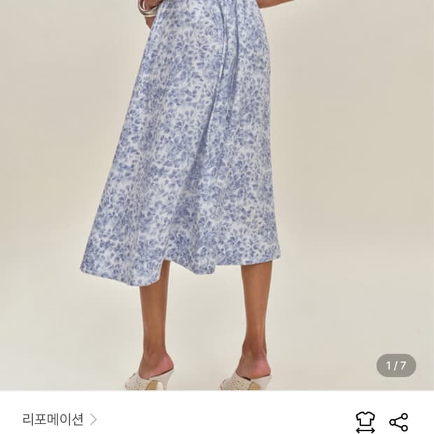 리포메이션 홀터넥 린넨 드레스 블루