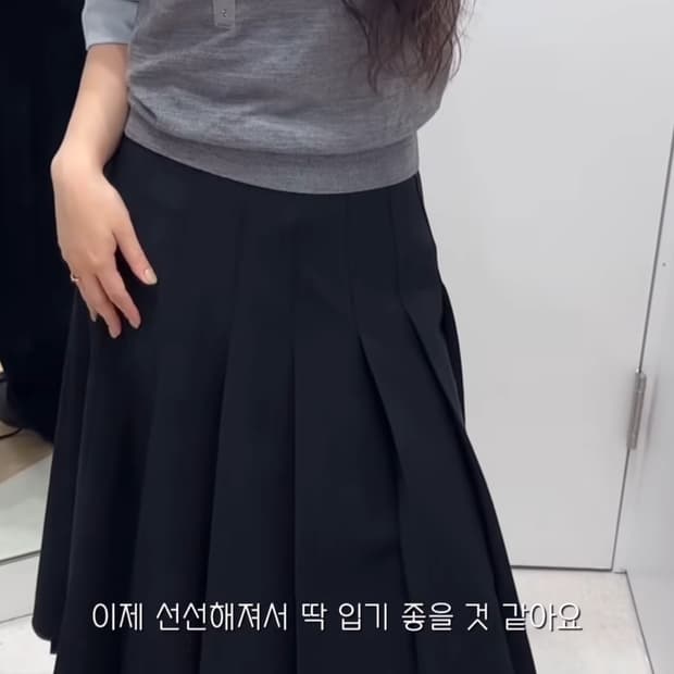 유니클로 와이드 플리츠 미디 스커트