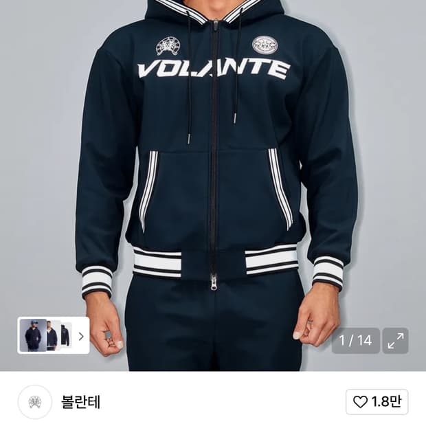 [1사이즈] 볼란테 후드집업 블랙