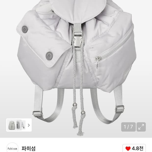 파히섬 버튼 미니 백팩 라이트 그레이