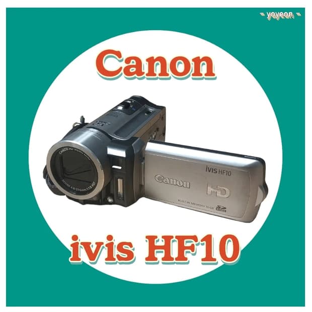Canon ivis HF10 캠코더 [ 촬영본0 ]
