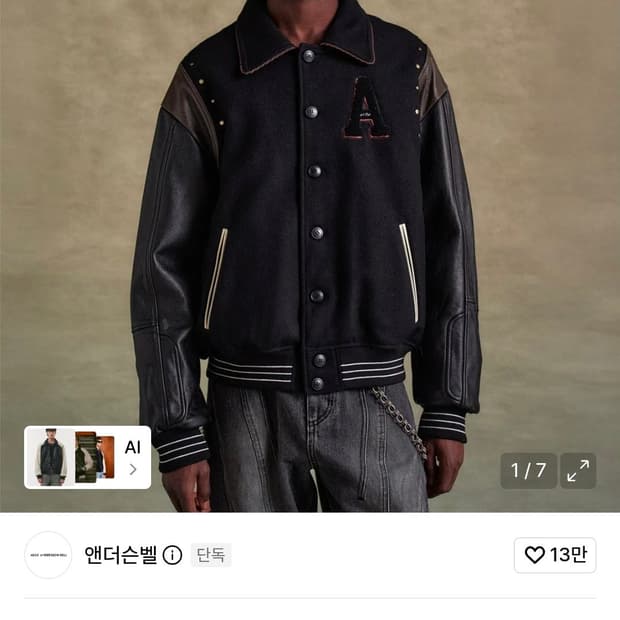 앤더슨벨 울 레더 패치 바시티 L