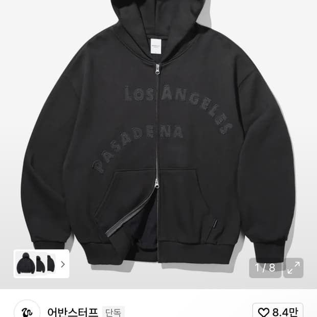 어반스터프 후드집업