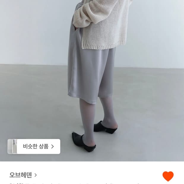 오브헤덴 새틴 버뮤다 팬츠