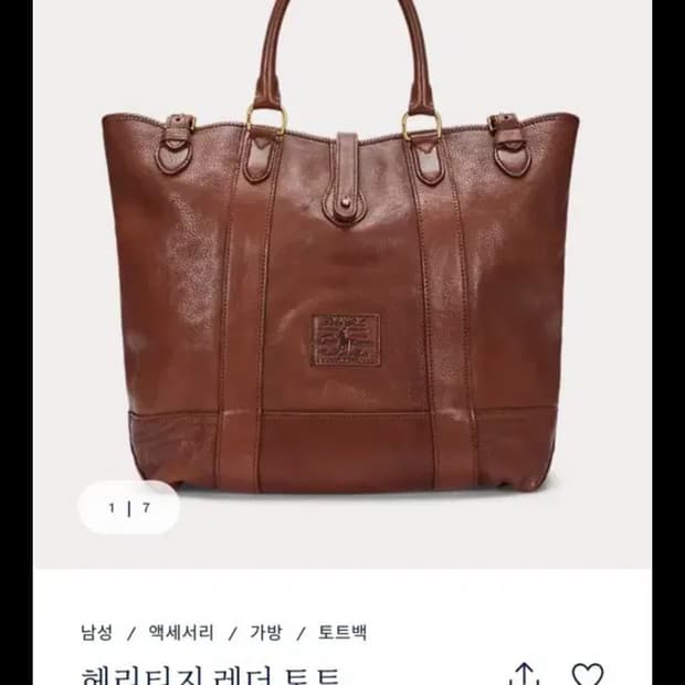 폴로랄프로렌 아이코닉 레더 토드백 국내매장구매 톰포드 쿠치넬리 폴로