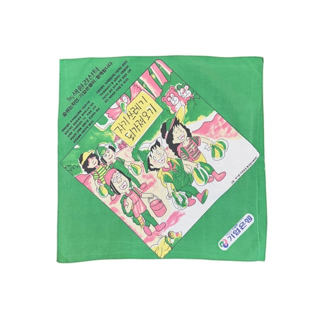90s 기업은행 환경보호 캠페인 반다나  