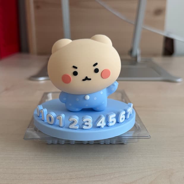 망그러진곰 주차번호판/망글곰/망곰