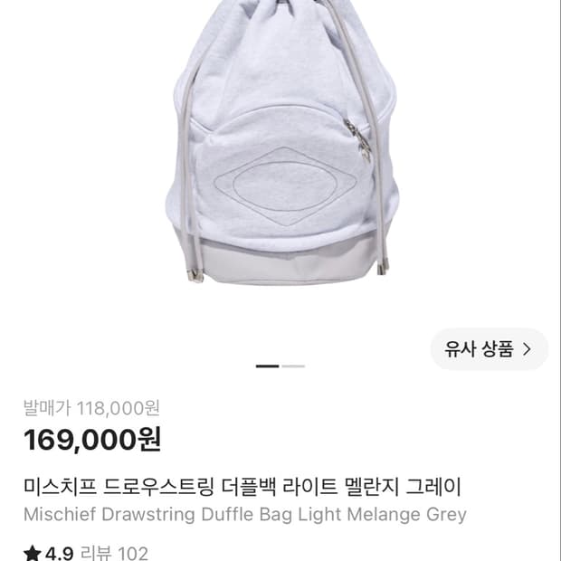미스치프 드로우스트링 더플백