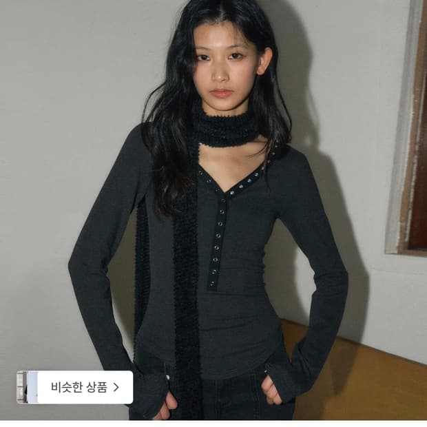 헬레네파리스 스냅 네크라인 롱슬리브 [틴블랙]