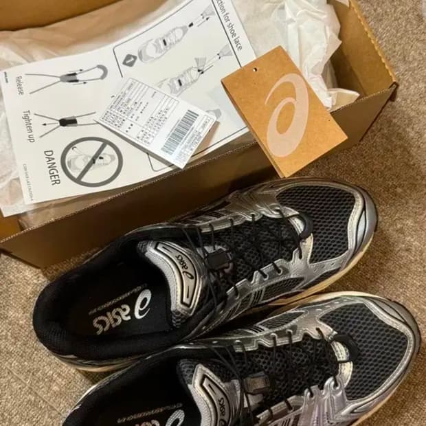 아식스 언리미티드 젤카야노 14 캐리어 그레이 블랙