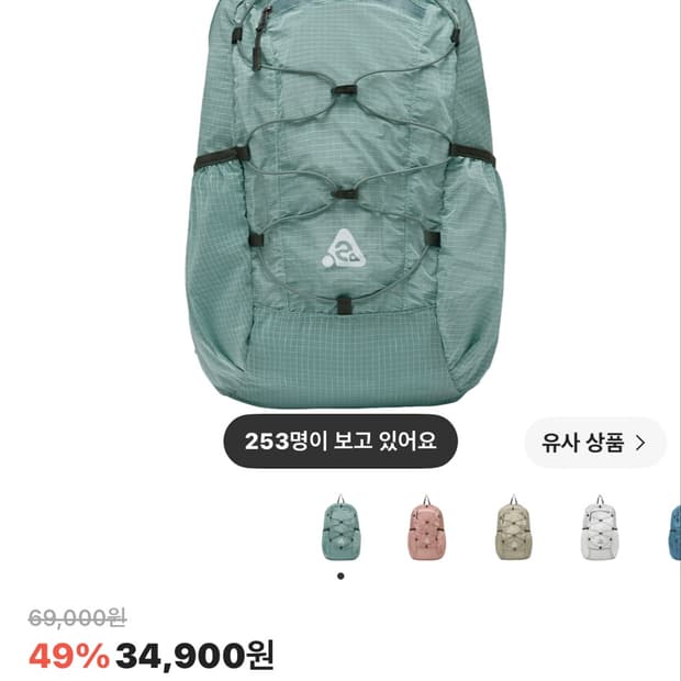 하이산 백팩 나일론 에메랄드